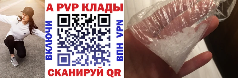 A-PVP VHQ  Полярные Зори 