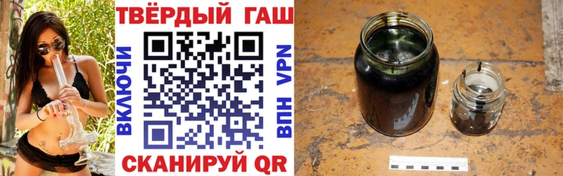 Гашиш Cannabis  гидра маркетплейс  Полярные Зори  наркота 