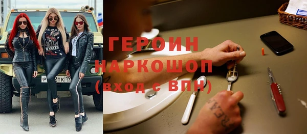 амф Новокубанск