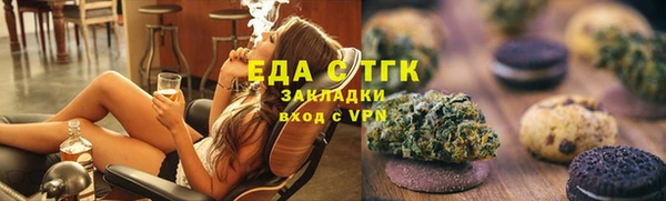 ECSTASY Новодвинск