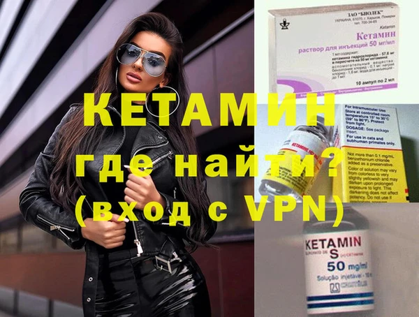 кристаллы Алексеевка