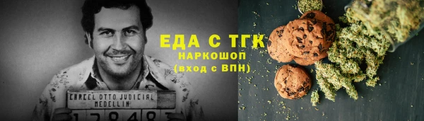 амф Новокубанск