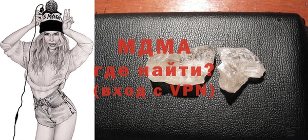 кристаллы Алексеевка