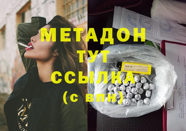 хмурый Новозыбков