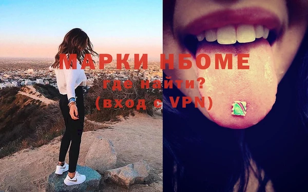 кристаллы Алексеевка