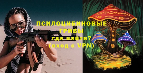 кристаллы Алексеевка