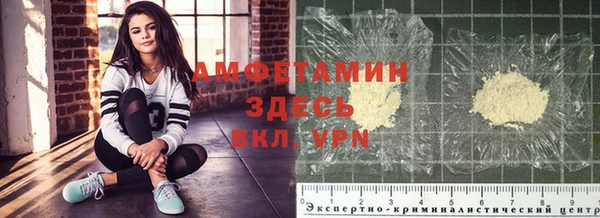 кристаллы Алексеевка