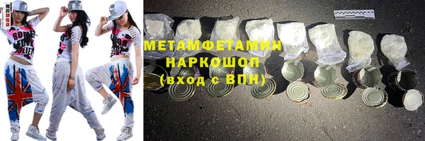 альфа пвп VHQ Абаза
