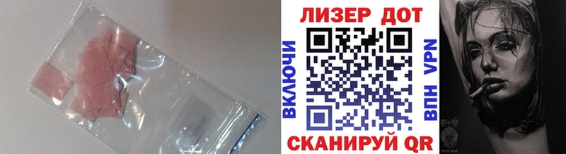 ЛСД экстази ecstasy  мега ТОР  Полярные Зори 