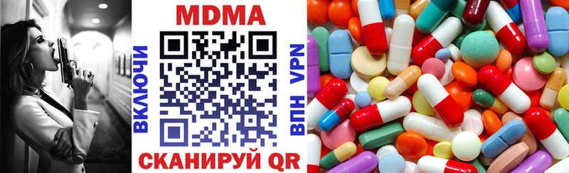 MDMA молли  Полярные Зори 