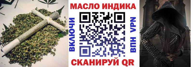 купить цена Полярные Зори Дистиллят ТГК вейп