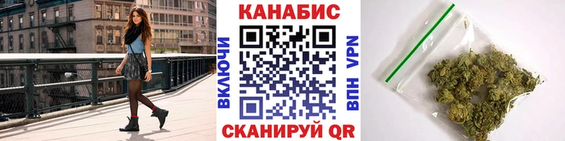 Марихуана SATIVA & INDICA  купить   Полярные Зори 